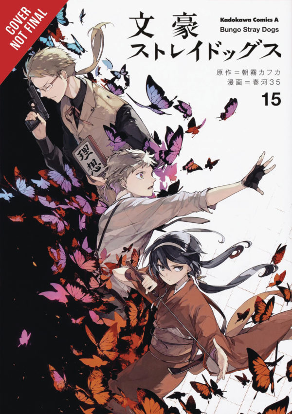 BUNGO STRAY DOGS GN #15