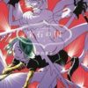 LAND OF THE LUSTROUS GN #3