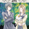 NATSUME’S BOOK OF FRIENDS GN #24