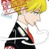 ACCA: 13-TERRITORY INSPECTION DEPT GN #6