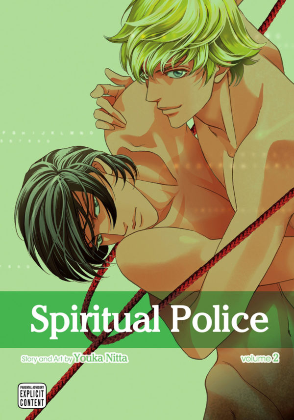 SPIRITUAL POLICE GN #2