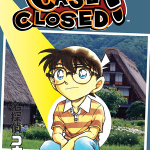 CASE CLOSED GN #56