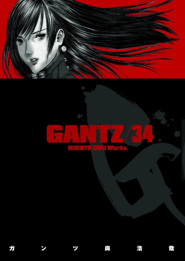 GANTZ TP #34