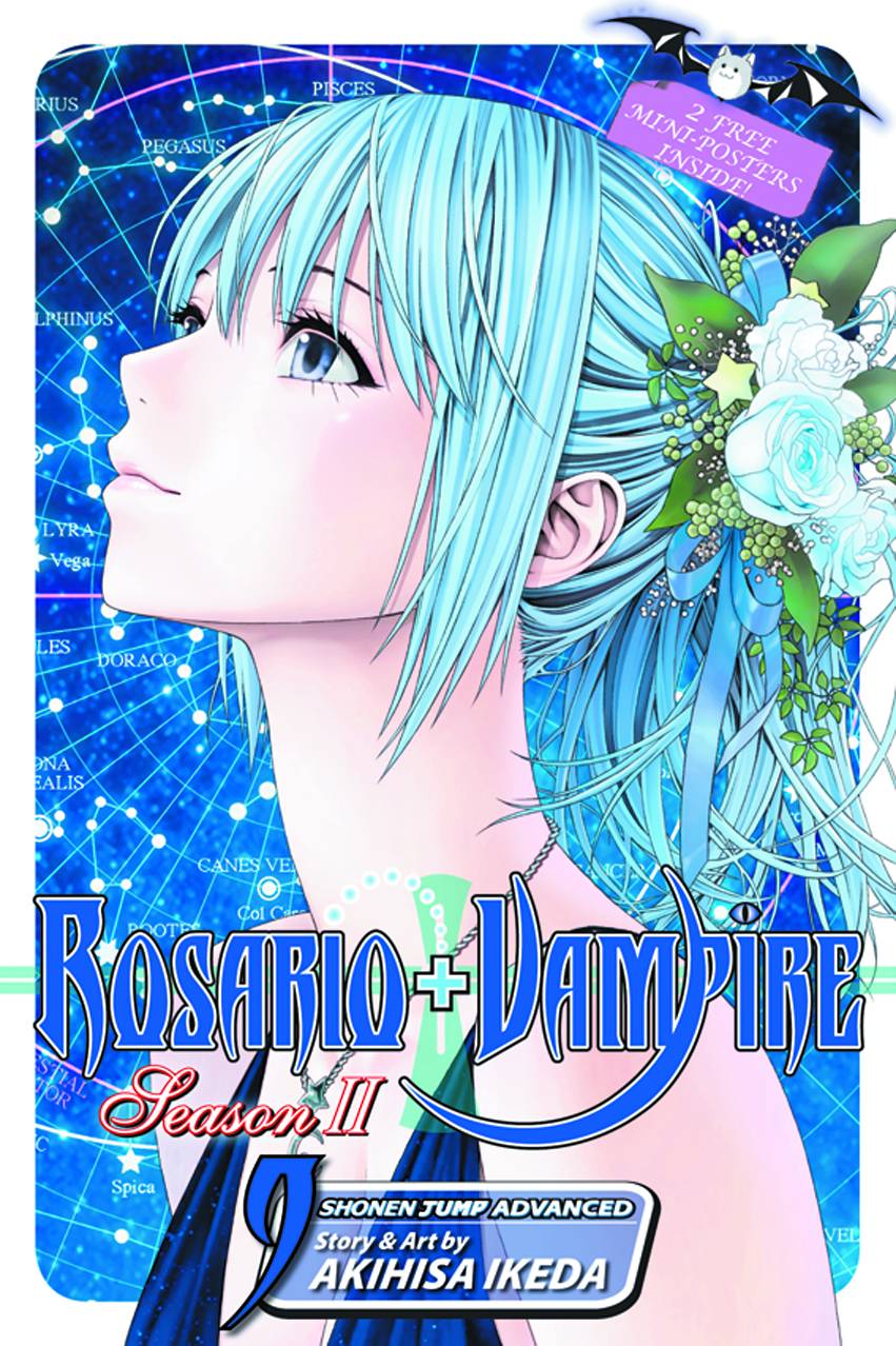 ROSARIO VAMPIRE GN #209 ROSARIO VAMPIRE GN #209