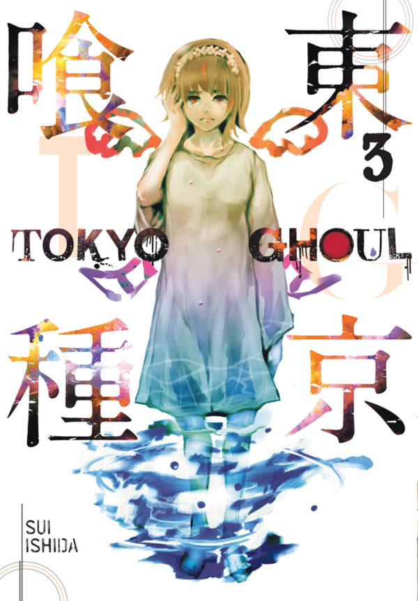 TOKYO GHOUL GN #3