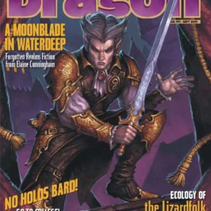 DRAGON MAGAZINE #335