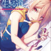 EXECUTIONER & HER WAY OF LIFE LIGHT NOVEL #1: Thus, She is Reborn