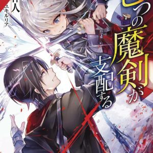 REIGN OF SEVEN SPELLBLADES LIGHT NOVEL #1