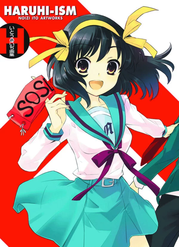 HARUHI-ISM NOIZI ITO ARTWORKS (HC) #1