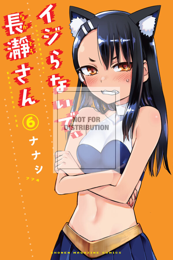 DON’T TOY WITH ME MISS NAGATORO GN #6