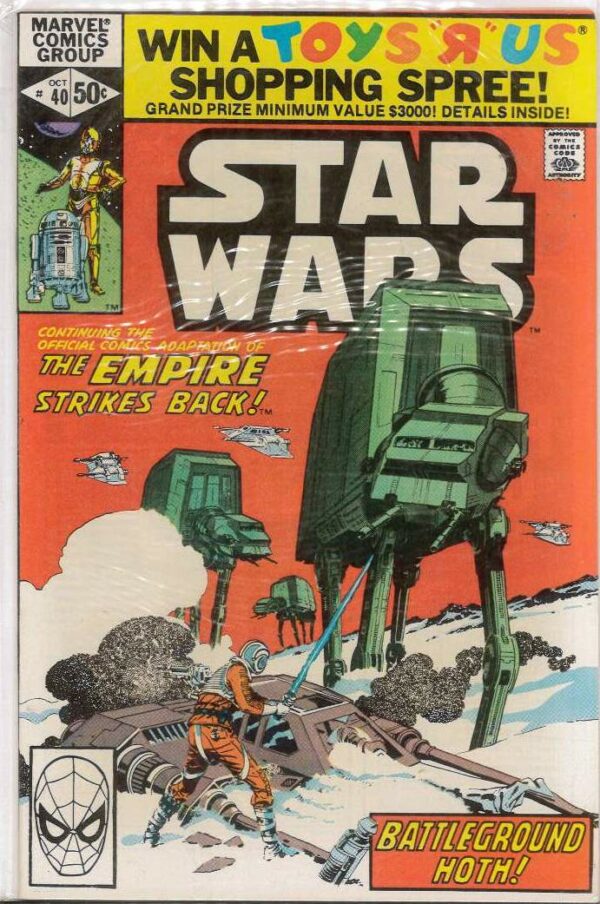 STAR WARS (1977-2019 SERIES) #40: 9.8 (NM)