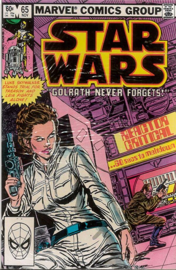 STAR WARS (1977-2019 SERIES) #65: 9.8 (NM)