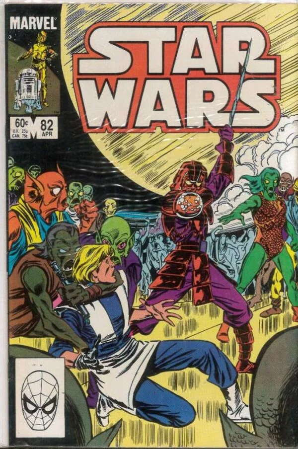 STAR WARS (1977-2019 SERIES) #82: 9.6 (NM)