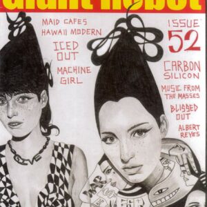 GIANT ROBOT #52: NM