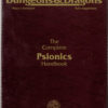 ADVANCED DUNGEONS AND DRAGONS 2ND EDITION #2117: Complete Book of Psionics Handbook – Brand New (NM) – 2117