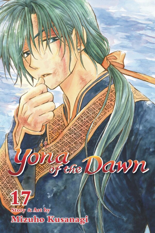 YONA OF THE DAWN GN #17