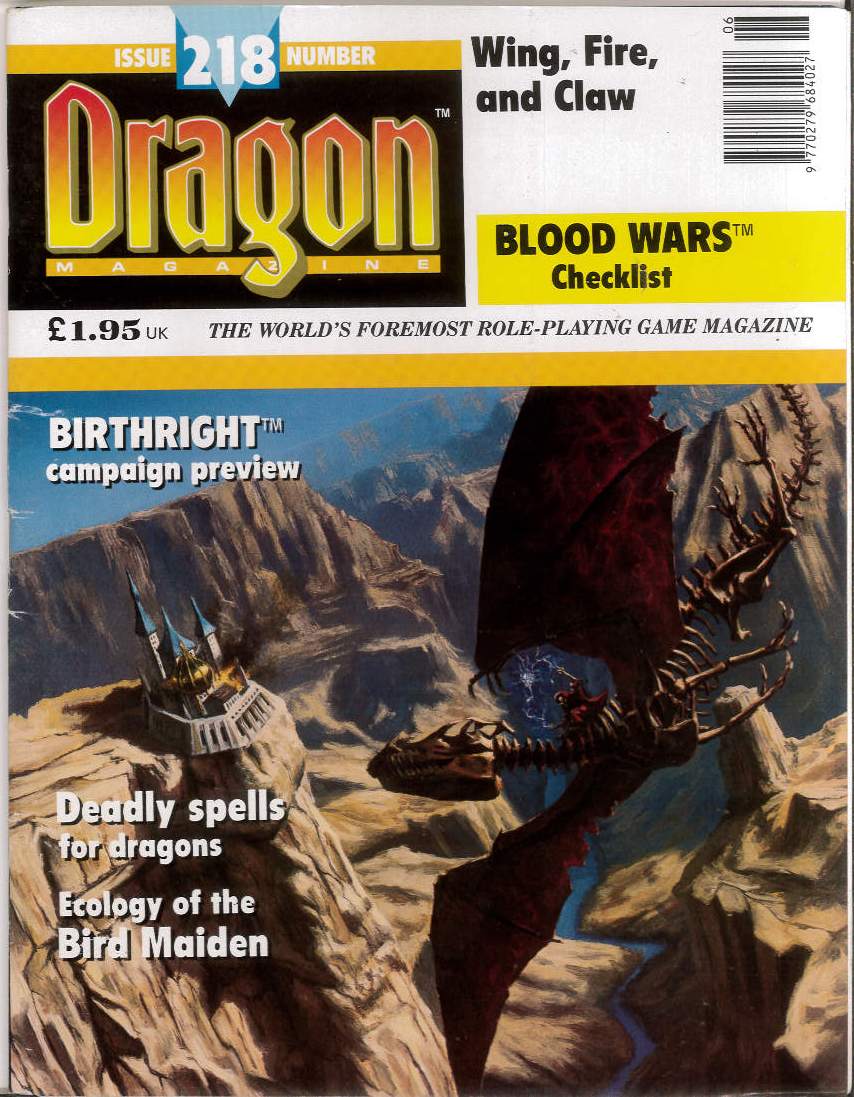 DRAGON MAGAZINE #218 DRAGON MAGAZINE #218