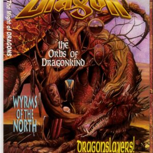 DRAGON MAGAZINE #230 DRAGON MAGAZINE #230