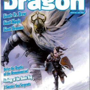 DRAGON MAGAZINE #345
