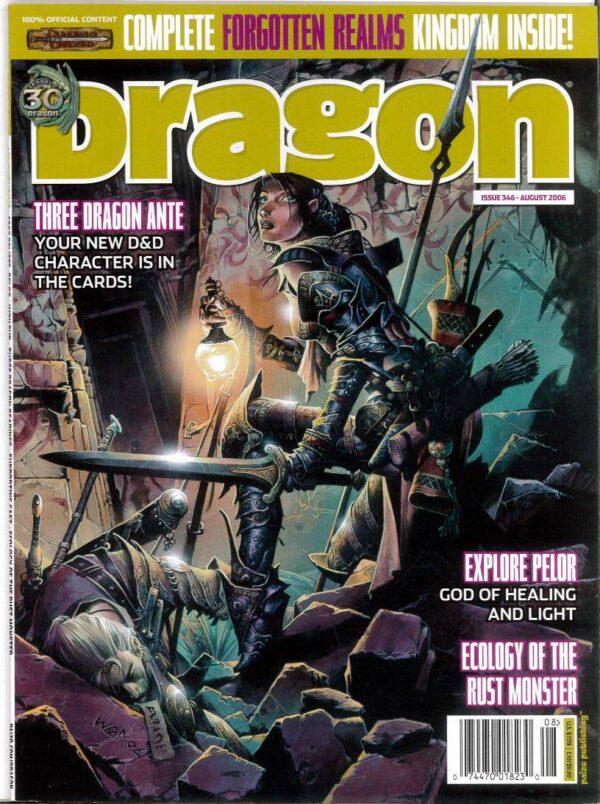 DRAGON MAGAZINE #346