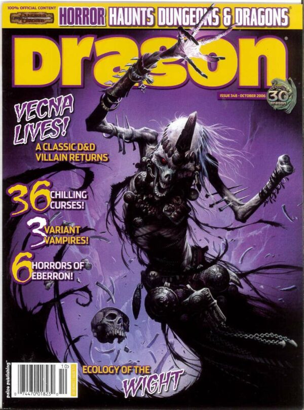 DRAGON MAGAZINE #348