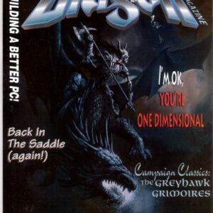 DRAGON MAGAZINE #225: (FN/VF)
