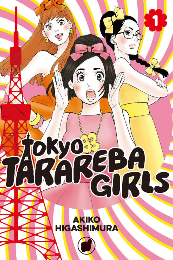 TOKYO TARAREBA GIRLS GN #1