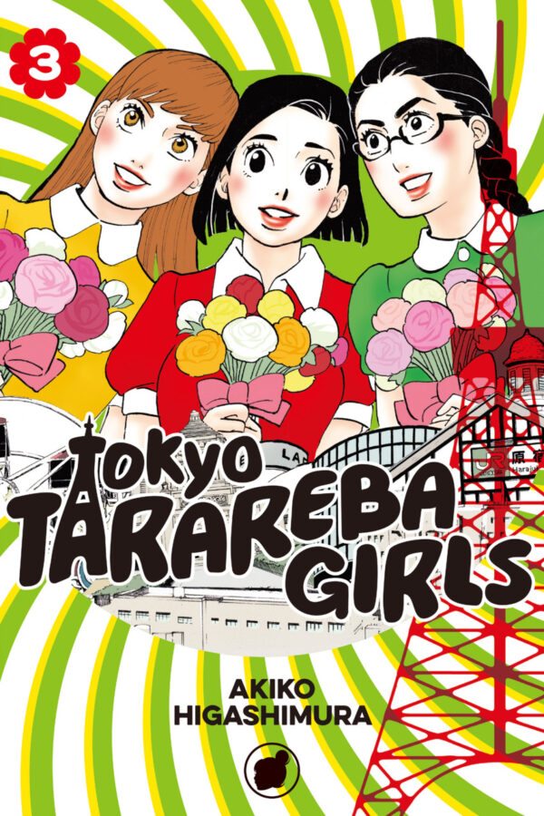 TOKYO TARAREBA GIRLS GN #3