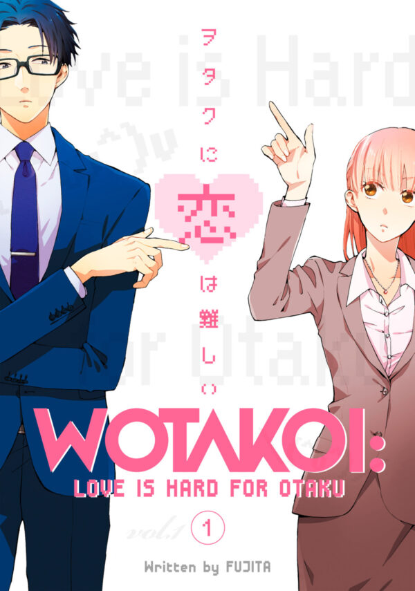 WOTAKOI LOVE IS HARD FOR OTAKU GN #1