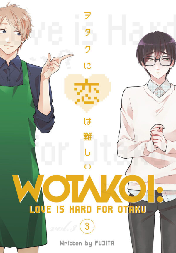 WOTAKOI LOVE IS HARD FOR OTAKU GN #3