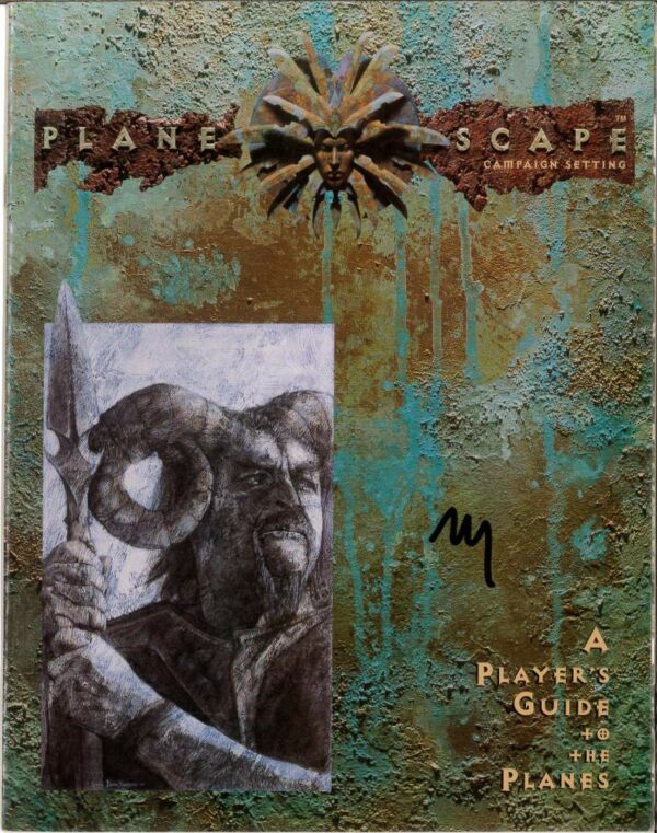 ADVANCED DUNGEONS AND DRAGONS 1ST EDITION #2600: Planescape: A Players Guide to the Planes: NM: 2600