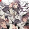 BUNGO STRAY DOGS GN #18