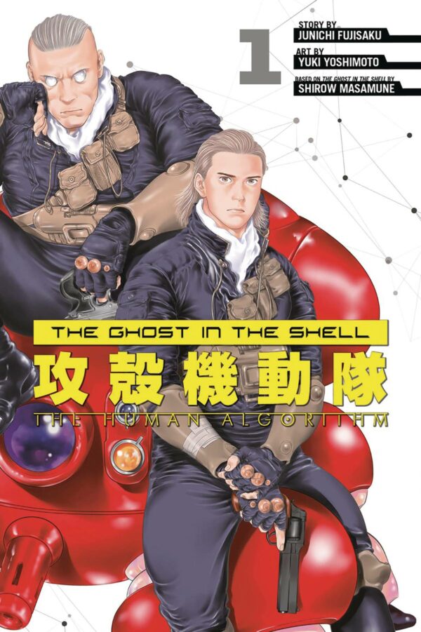 GHOST IN THE SHELL: HUMAN ALGORITHM GN #1
