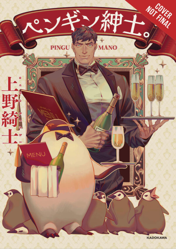 PENGUIN GENTLEMAN (HC)