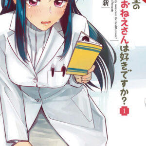 DO YOU LIKE THE NERDY NURSE? GN