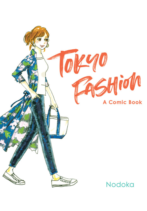 TOKYO FASHION: A COMIC BOOK (HC)