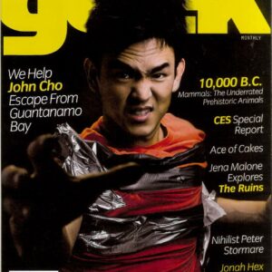 GEEK MONTHLY #203