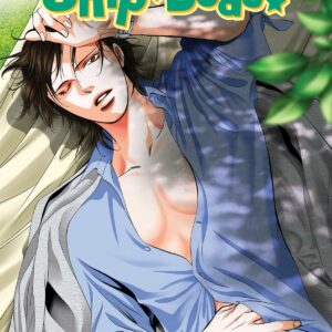 SKIP BEAT TP #45