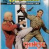 COMMANDO #3518: Chinese Warlord – VF/NM