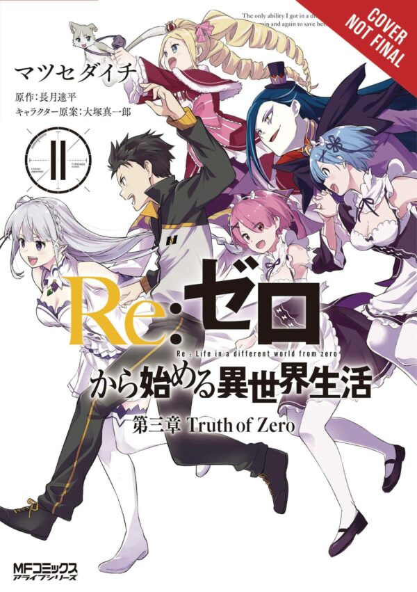 RE ZERO: STARTING LIFE IN ANOTHER WORLD III #11