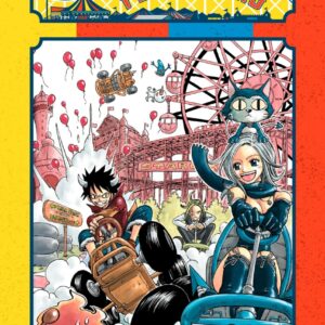 PLAYGROUND GN (HIRO MASHIMA)