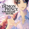 DEMON PRINCE OF MOMOCHI HOUSE GN #15