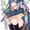 BOTTOM-TIER CHARACTER TOMOZAKI LIGHT NOVEL #6