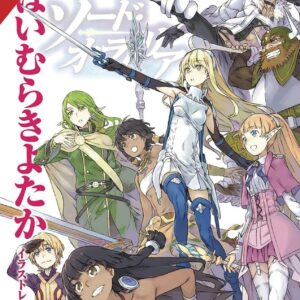ART OF SWORD ORATORIA: WRONG TO PICK UP GIRLS DUNG