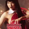 VENGEANCE OF VAMPIRELLA (2019 SERIES) #17: Stalcup Cosplay cover D