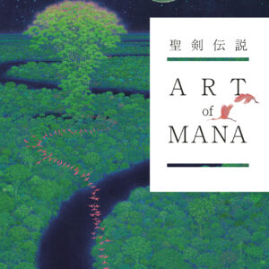 ART OF MANA (HC)