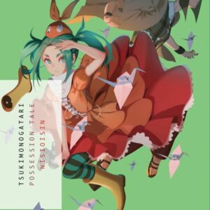 TSUKIMONOGATARI POSSESION TALE NOVEL