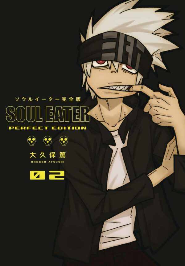 SOUL EATER PERFECT EDITION GN (HC) #2