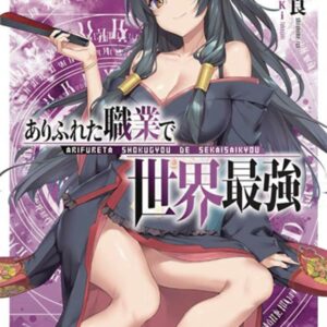 ARIFURETA: FROM COMMONPLACE LIGHT NOVEL #11 ARIFURETA: FROM COMMONPLACE LIGHT NOVEL #11