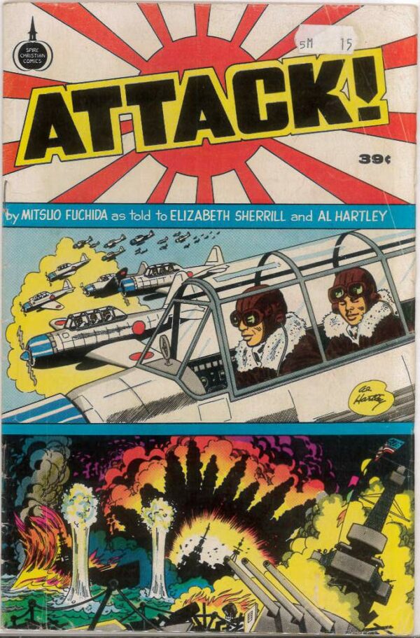 ATTACK! (1975 SERIES) #1: 39c 1st edition – VG